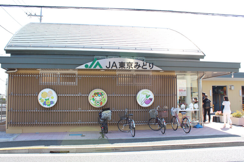 画像：JA東京みどりっ子