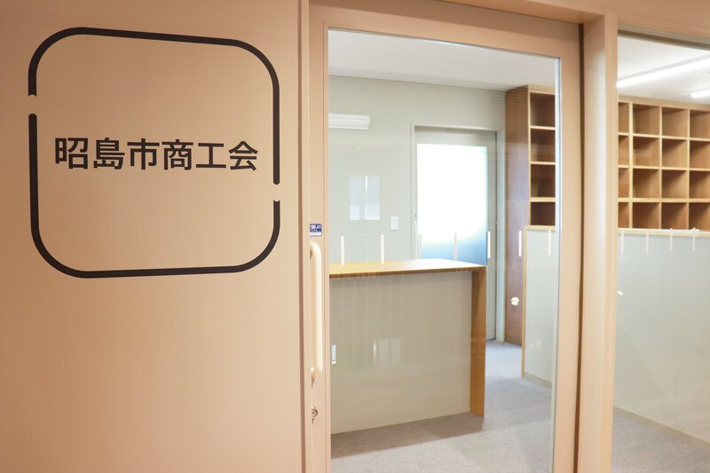 画像：商工会の入り口