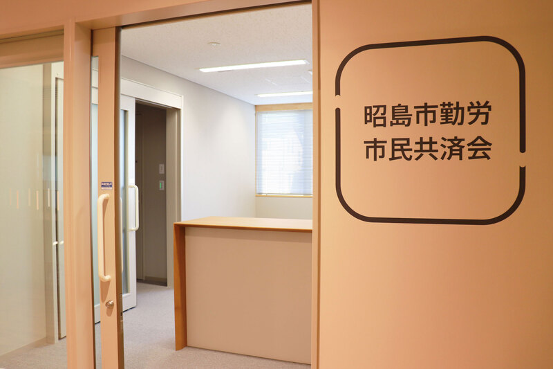 画像：共済会の入り口