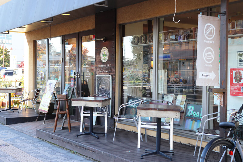 マルベリーフィールドの外観