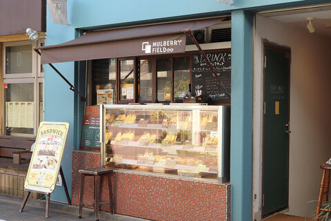 マルベリーフィールドの北側にあるテイクアウト用の販売窓