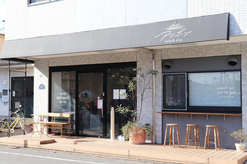 画像：アンポン bake&dripの外観