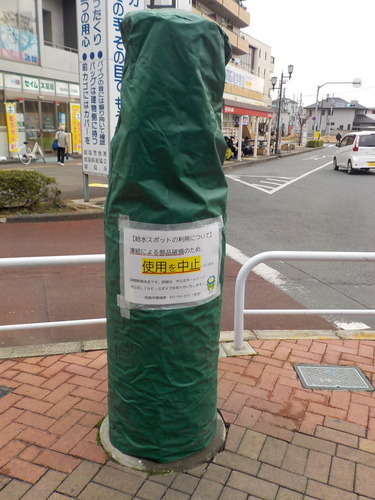 使用を中止している昭島駅給水スポットの写真