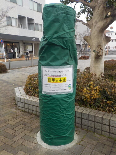 使用を中止している中神駅給水スポットの写真