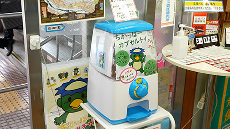 写真：ちかっぱーのカプセルトイ自販機