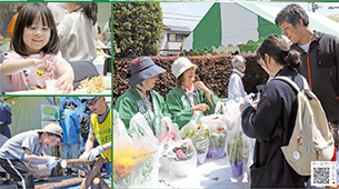 2026年4月15日号表紙の写真