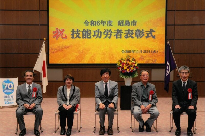 「写真：令和6年度技能功労者表彰の集合写真」