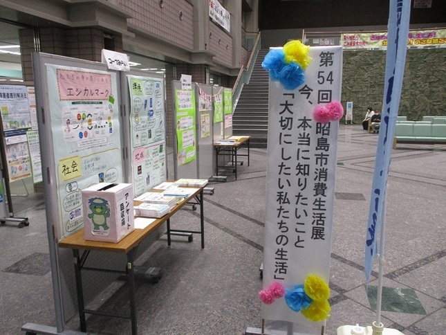 パネル展の画像