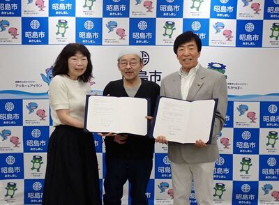 写真：協定締結式
