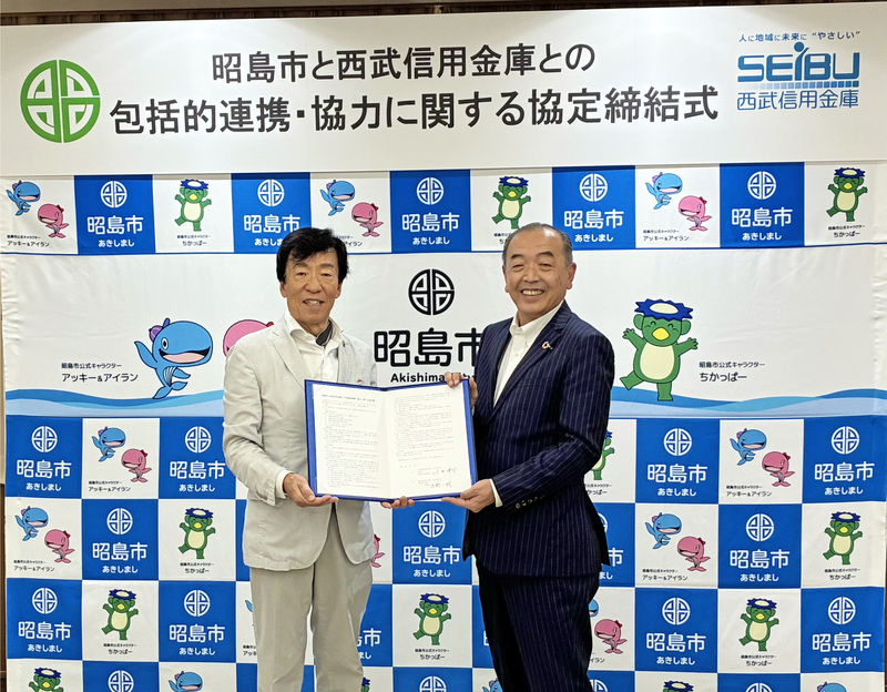 写真：包括連携協定式の様子