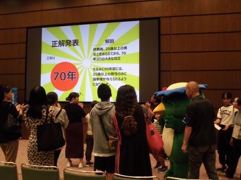 選挙クイズの写真