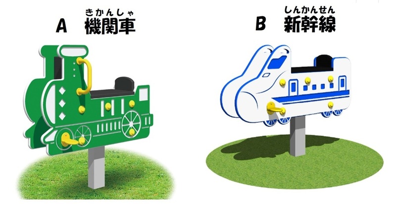 A機関車の画像、B新幹線の画像