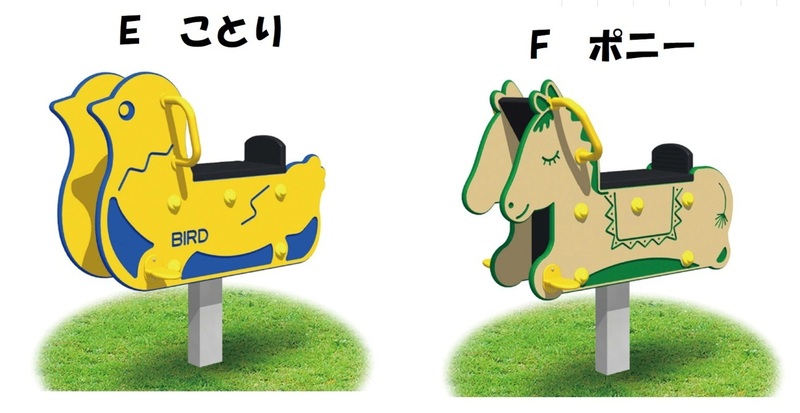 Eことりの画像、Fポニーの画像