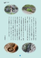 POWERLIVE3のトラブルシューティングの画像