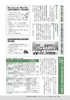 POWERLIVE3のトラブルシューティングの画像