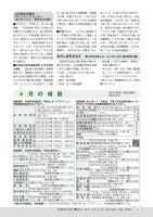 POWERLIVE3のトラブルシューティングの画像