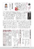 POWERLIVE3のトラブルシューティングの画像