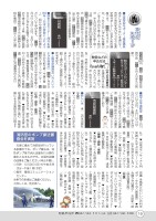 POWERLIVE3のトラブルシューティングの画像