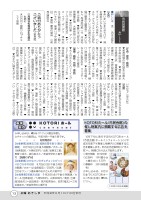 POWERLIVE3のトラブルシューティングの画像