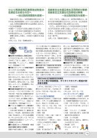 POWERLIVE3のトラブルシューティングの画像