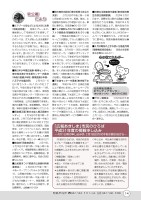 POWERLIVE3のトラブルシューティングの画像
