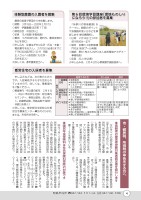 POWERLIVE3のトラブルシューティングの画像