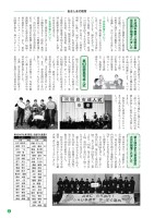 POWERLIVE3のトラブルシューティングの画像