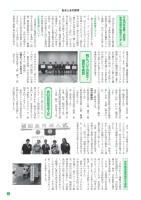 POWERLIVE3のトラブルシューティングの画像