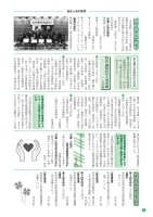 POWERLIVE3のトラブルシューティングの画像