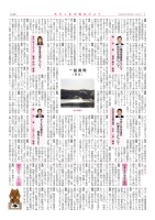POWERLIVE3のトラブルシューティングの画像