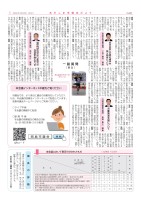 POWERLIVE3のトラブルシューティングの画像