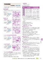 POWERLIVE3のトラブルシューティングの画像