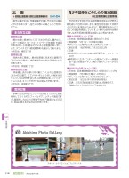 POWERLIVE3のトラブルシューティングの画像