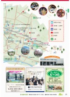 POWERLIVE3のトラブルシューティングの画像
