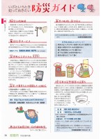 POWERLIVE3のトラブルシューティングの画像