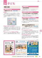 POWERLIVE3のトラブルシューティングの画像