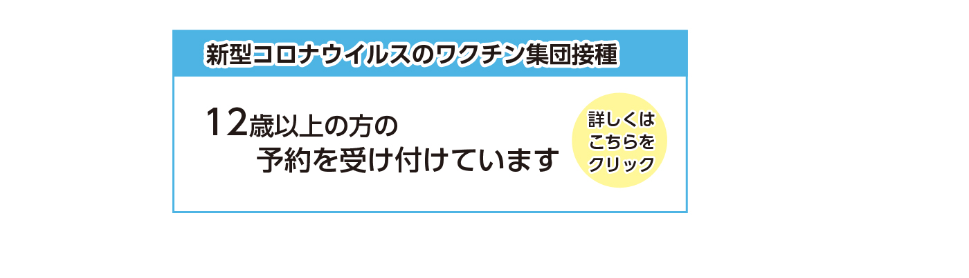 昭島市公式ホームページ