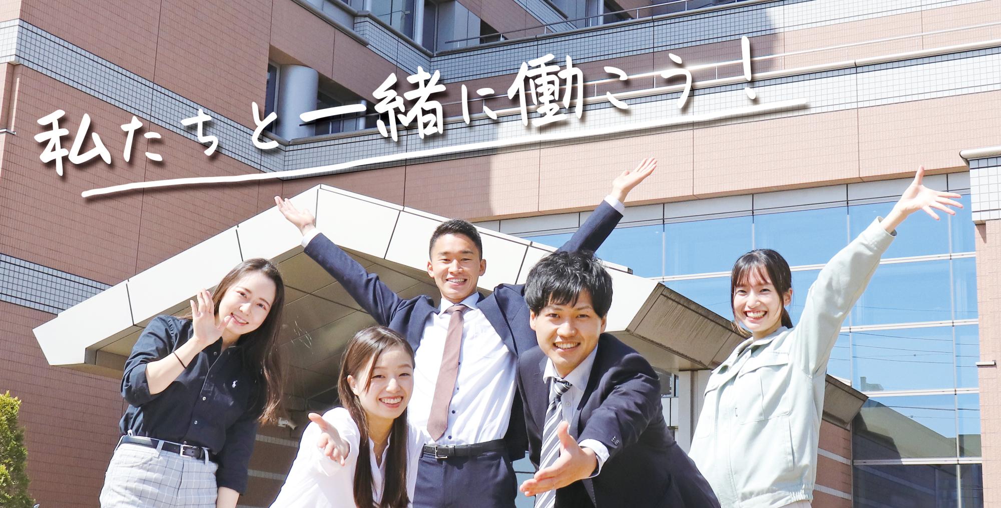 職員の写真5.jpg