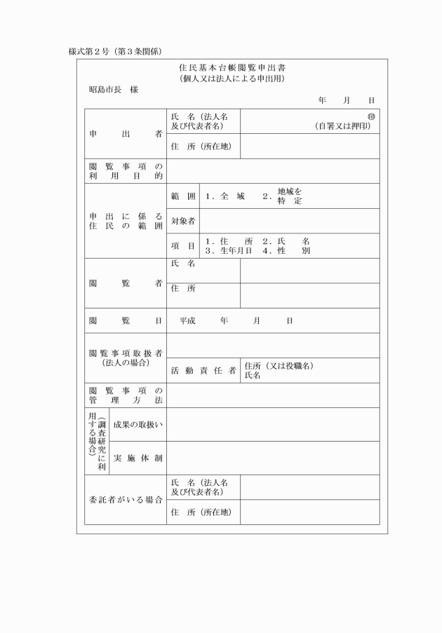 画像
