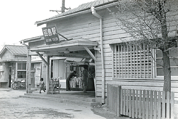 1959_昭島駅
