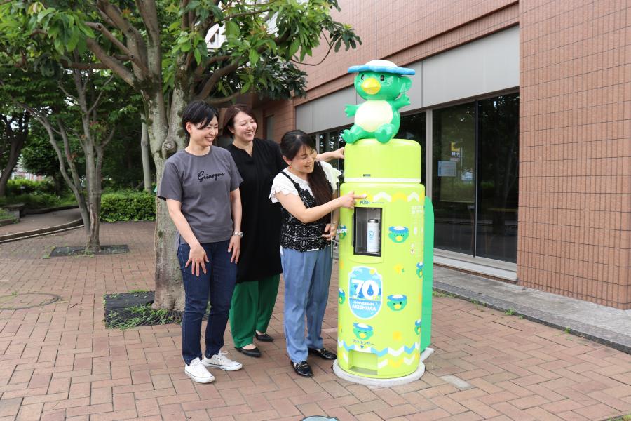 市役所の給水スポット