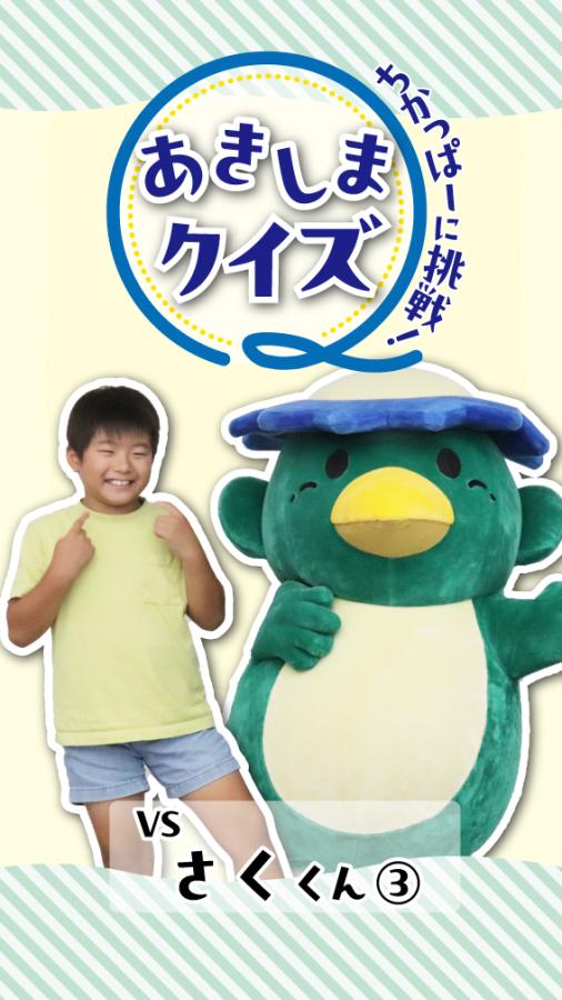 ショート動画のサムネイル画像
