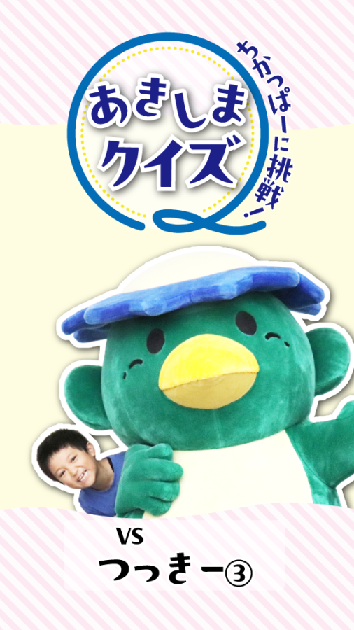 ショート動画のサムネイル画像