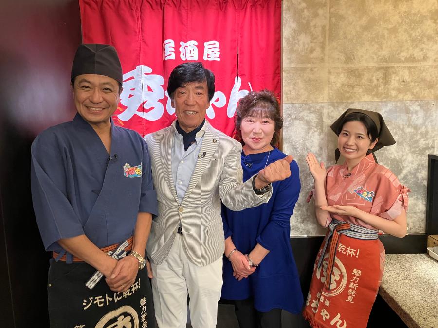 居酒屋秀ちゃん集合写真