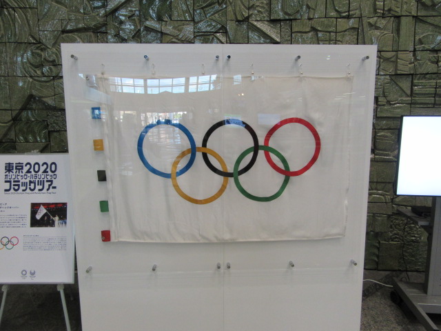 オリンピックフラッグ写真