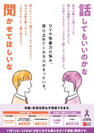 poster_r06.pdf