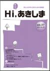 第37号（2014年3月20日発行）