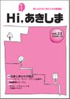 第22号（2006年10月20日発行）