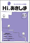 第18号（2004年10月22日発行）