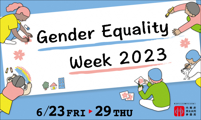 Gender Equality Week2023.jpg